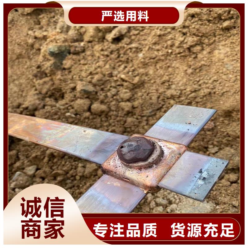 【铜皮】/价格您说高给我打电话优惠多