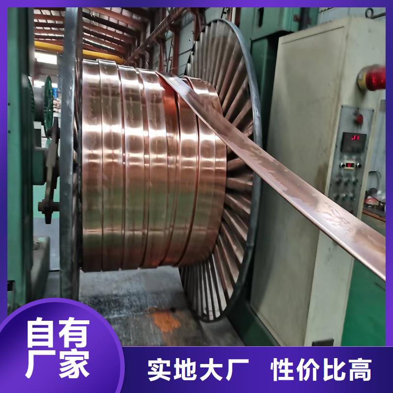 铜母排了解更多今日价格