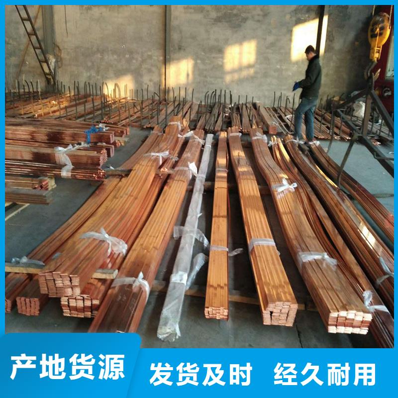 H68铜棒〖好加工好货在这里〗