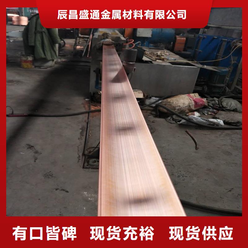 有现货的镀锡扁铜带50*5供货商