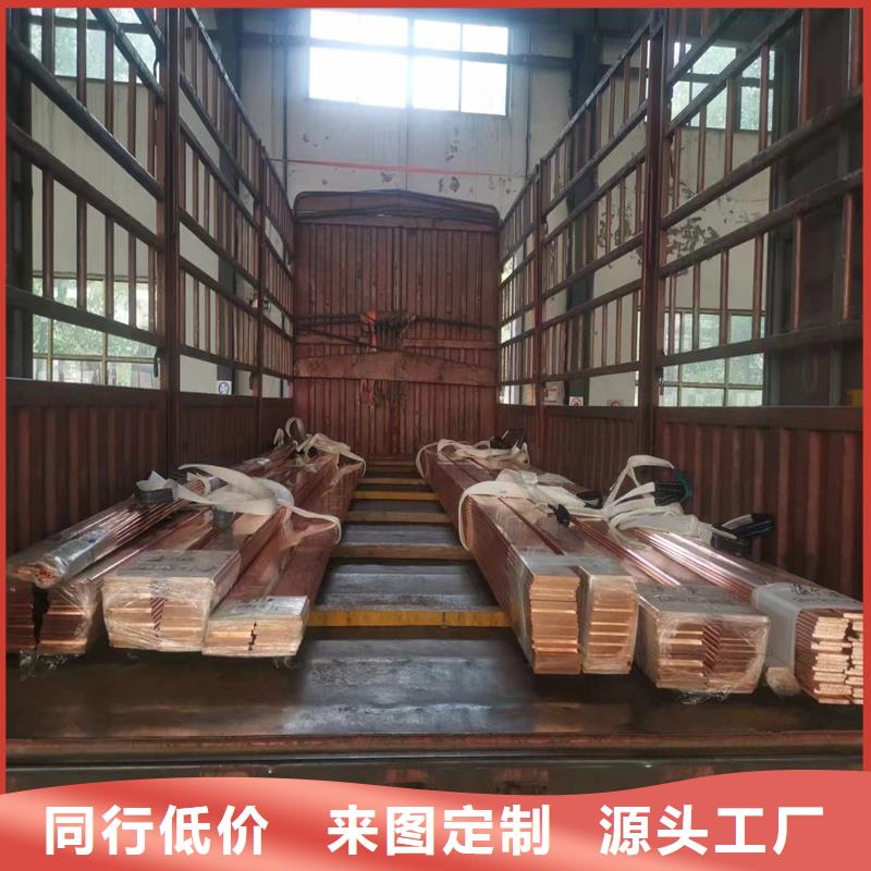 价格实惠的矩形铜母线TMY100*10厂家