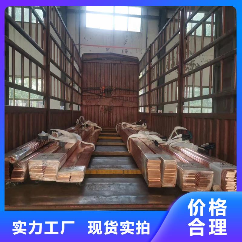 H70铜棒〖〗