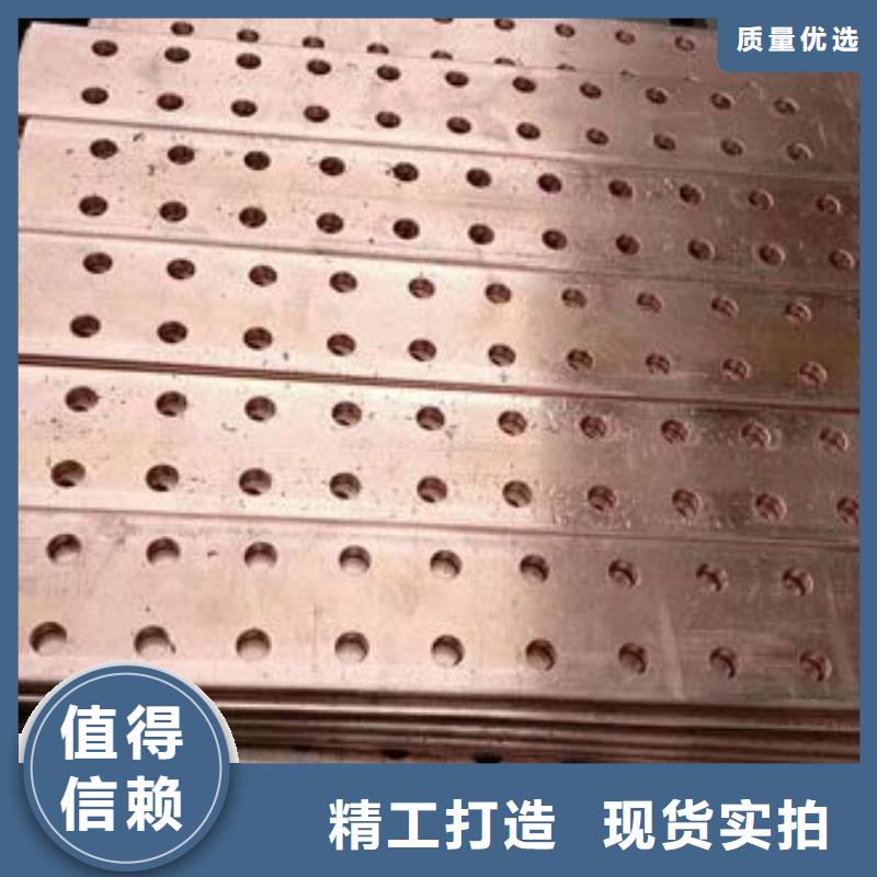 辰昌盛通金属材料有限公司等电位接地铜箔100*0.3价格低交货快