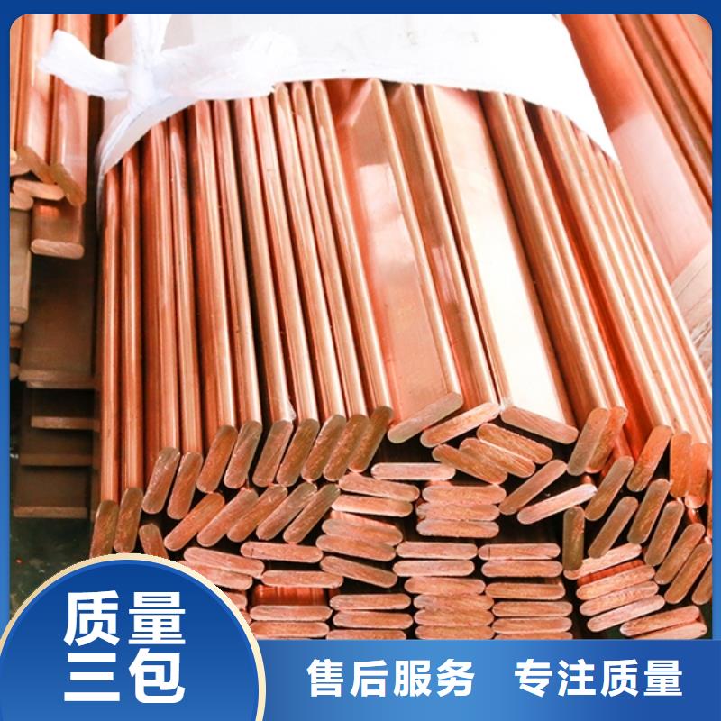 【铜带卷】/价格您说高给我打电话优惠多