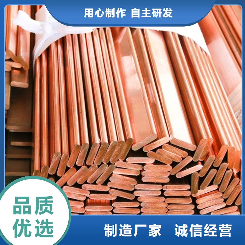 【地网铜箔100*0.3】-价格为什么这么便宜