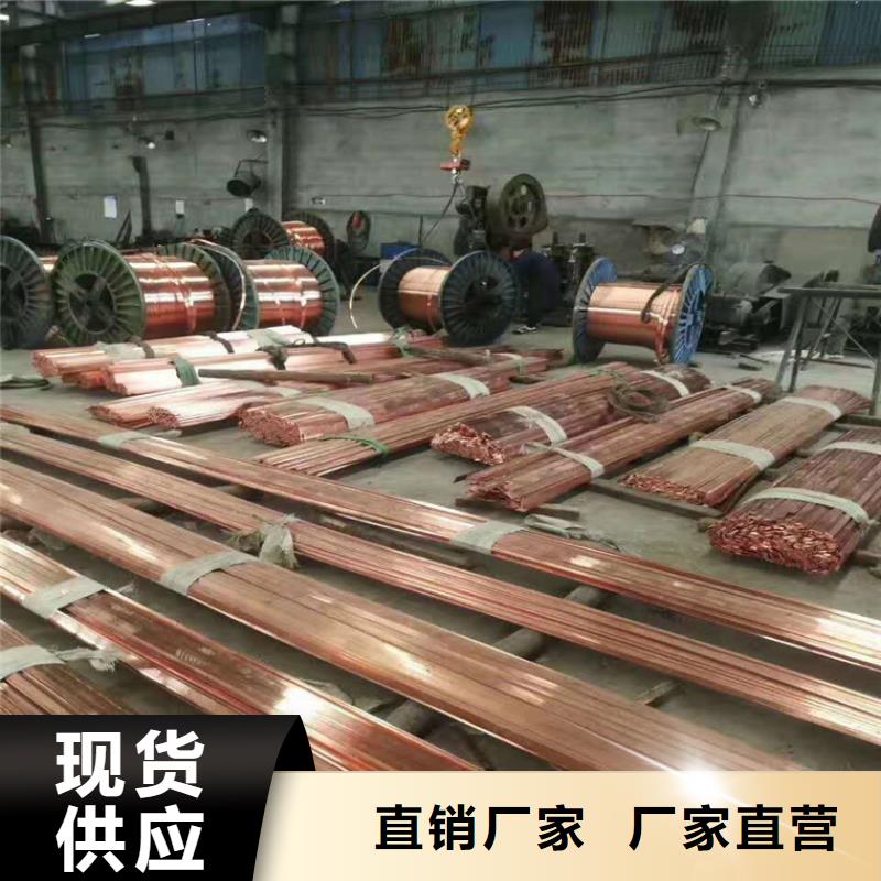 铜排50*4厂家生产价格有优势