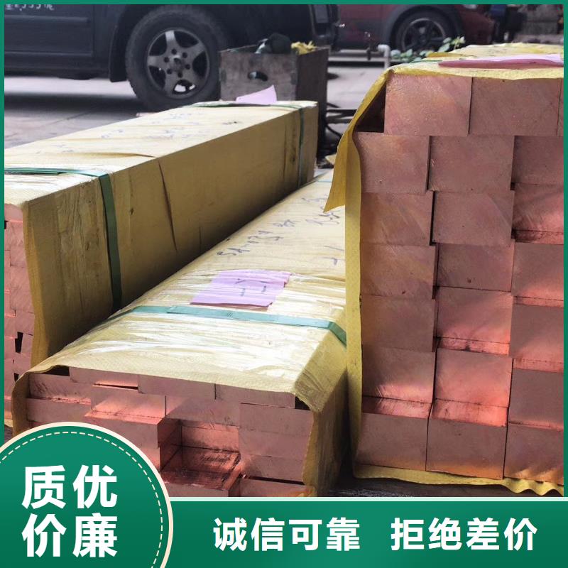 H62六角铜棒〖品质保障七天无理由退货〗
