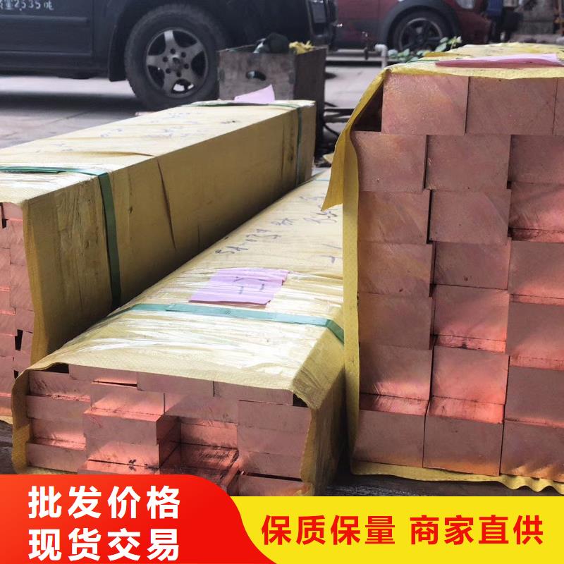 【铜卷】厂家
