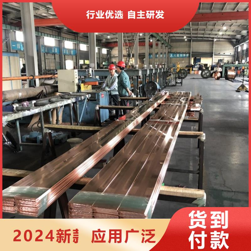 【铜皮】/价格您说高给我打电话优惠多