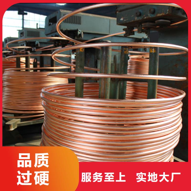 价格实惠的矩形铜母线TMY100*10厂家