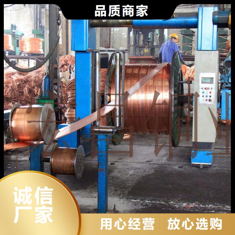 紫铜排50*4%货源今日价格