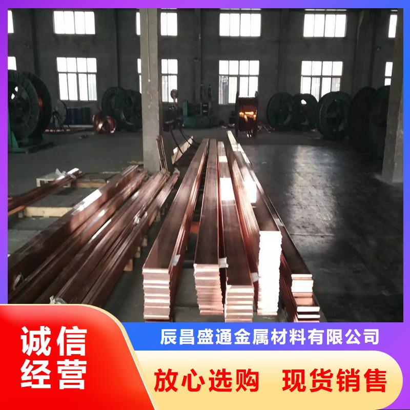 铜排50*4厂家生产价格有优势