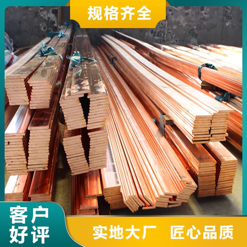 H68铜棒〖〗