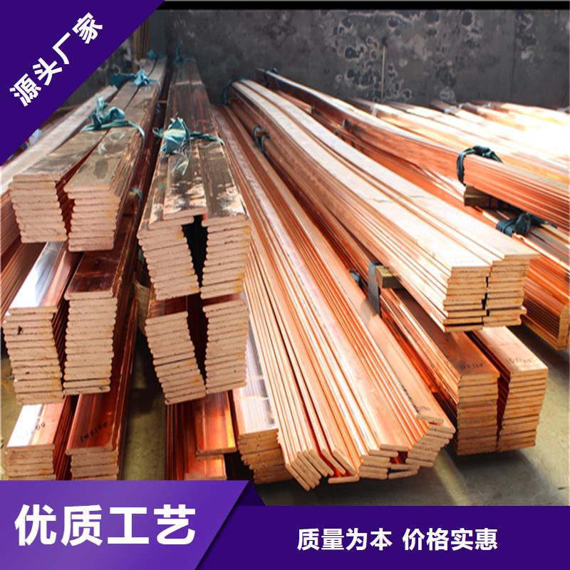 辰昌盛通金属材料有限公司等电位接地铜箔100*0.3价格低交货快