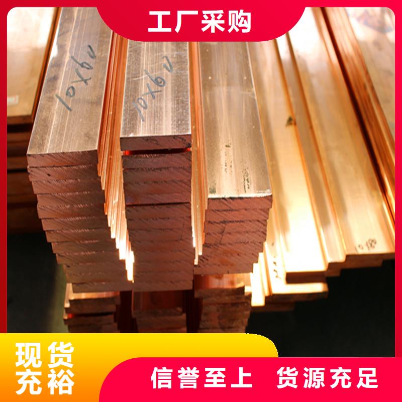 紫铜排50*5mm120*12mm