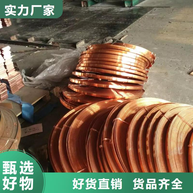 铜排50*4有现货吗？