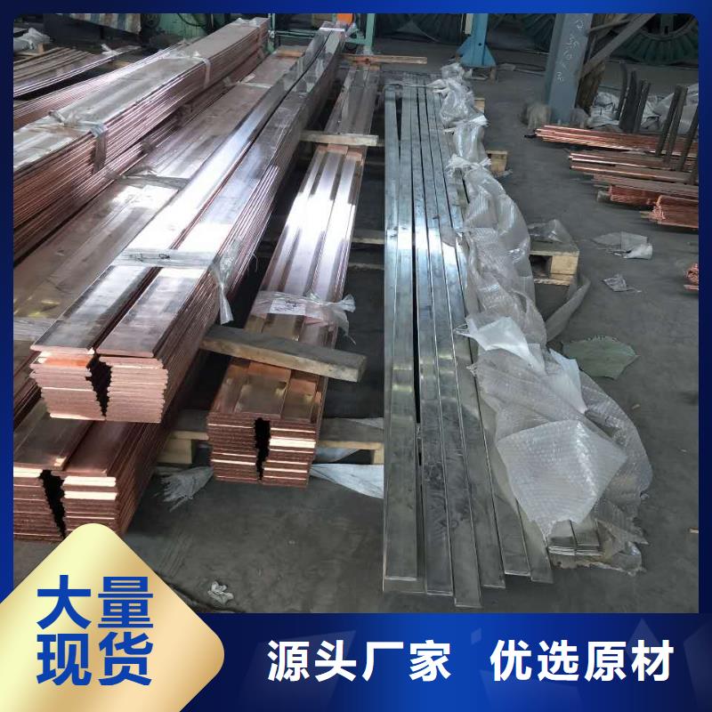 【100*0.3的铜箔】/价格您说高给我打电话优惠多