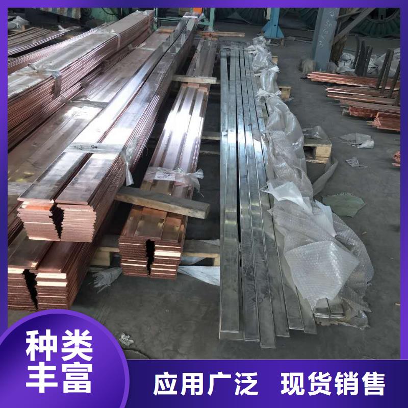 矩形铜母线TMY120*10厂家-点击领取样品