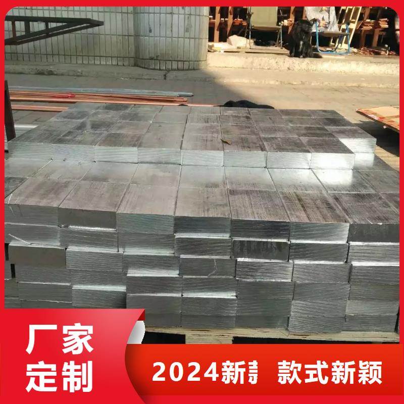 母线桥（铜排）信息今日价格