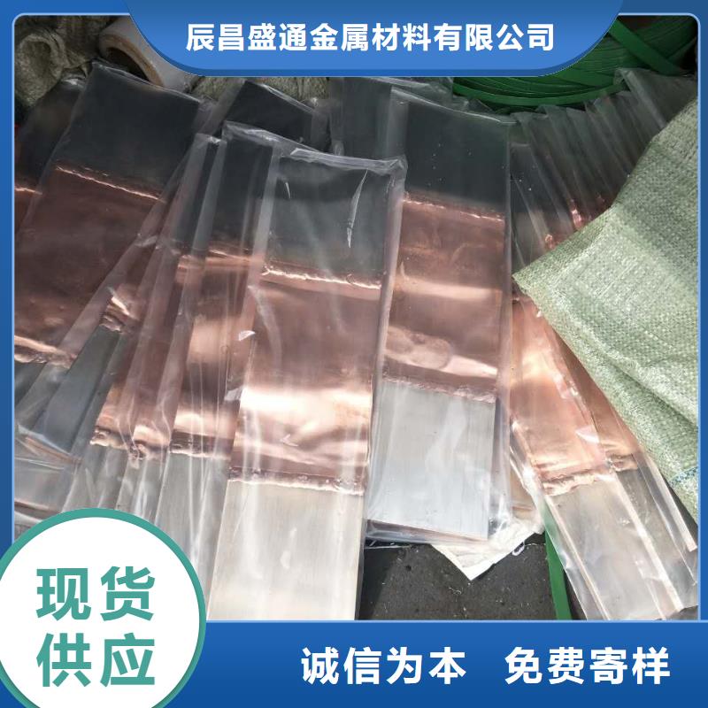 价格实惠的矩形铜母线TMY100*10厂家