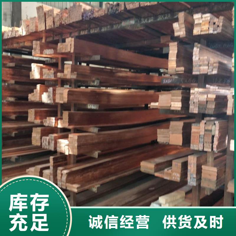 H62铜棒〖今日新价格〗