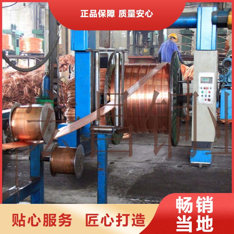 铜母排了解更多今日价格