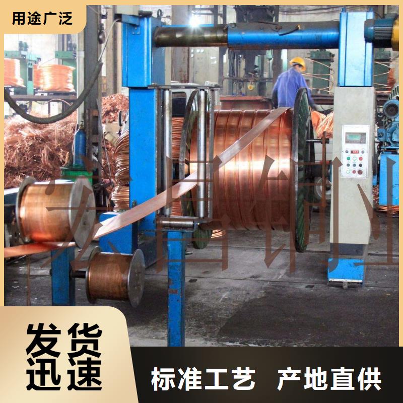 紫铜排50*4%货源今日价格