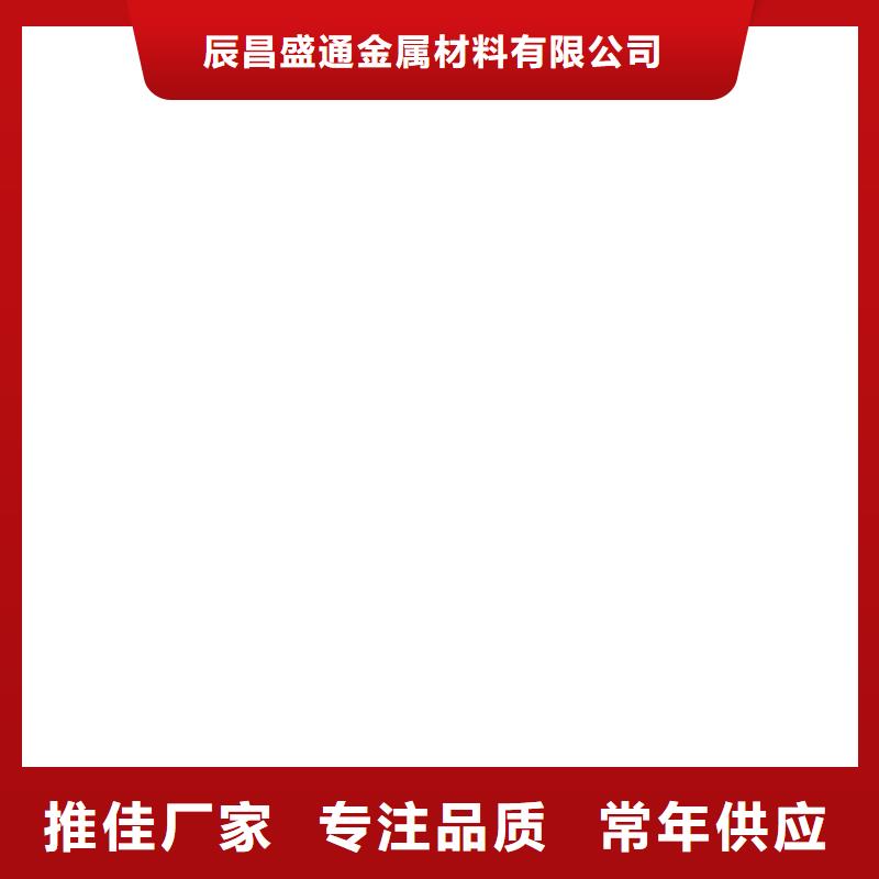 母线桥(铜排)信息今日价格
