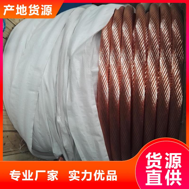 TJ-70mm2铜绞线在线咨询【厂家】