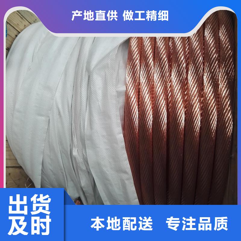 铜绞线理论重量表大全本地厂家含税含运费