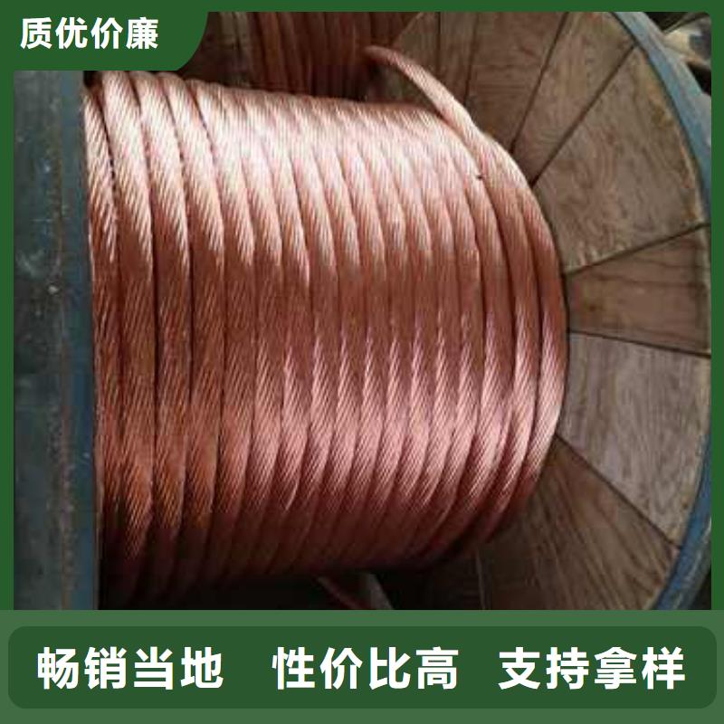 【TJX-150mm2镀锡铜绞线】产品外观颜色均匀、光泽美观,并具有耐蚀