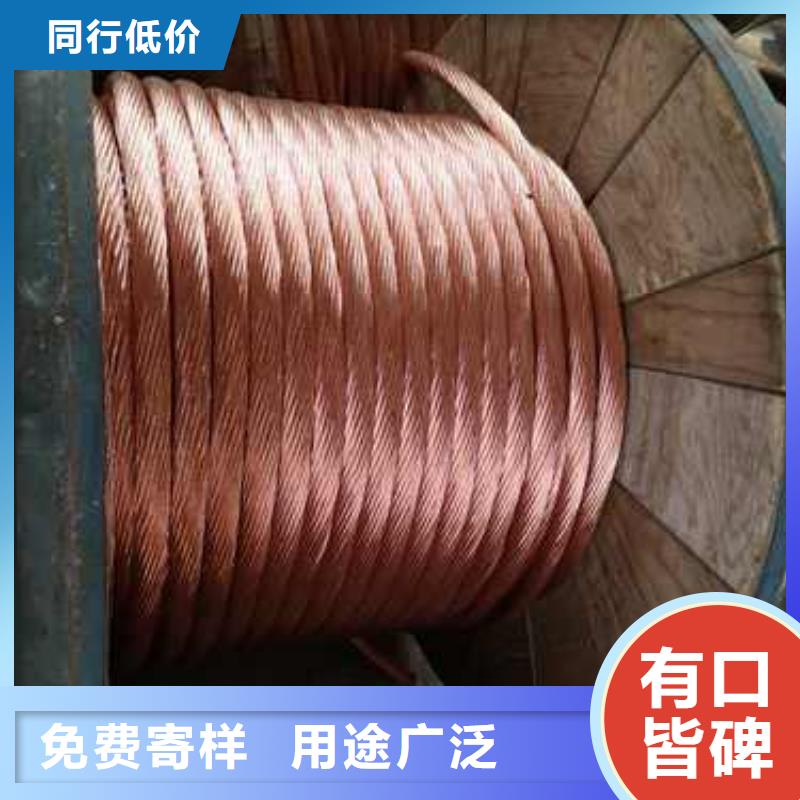 接地镀锡铜绞线50㎜安装