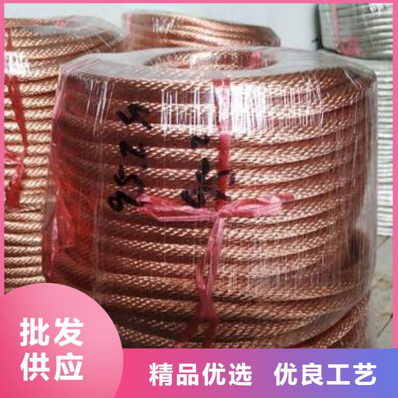 【TJ-95mm2铜绞线】现货批发