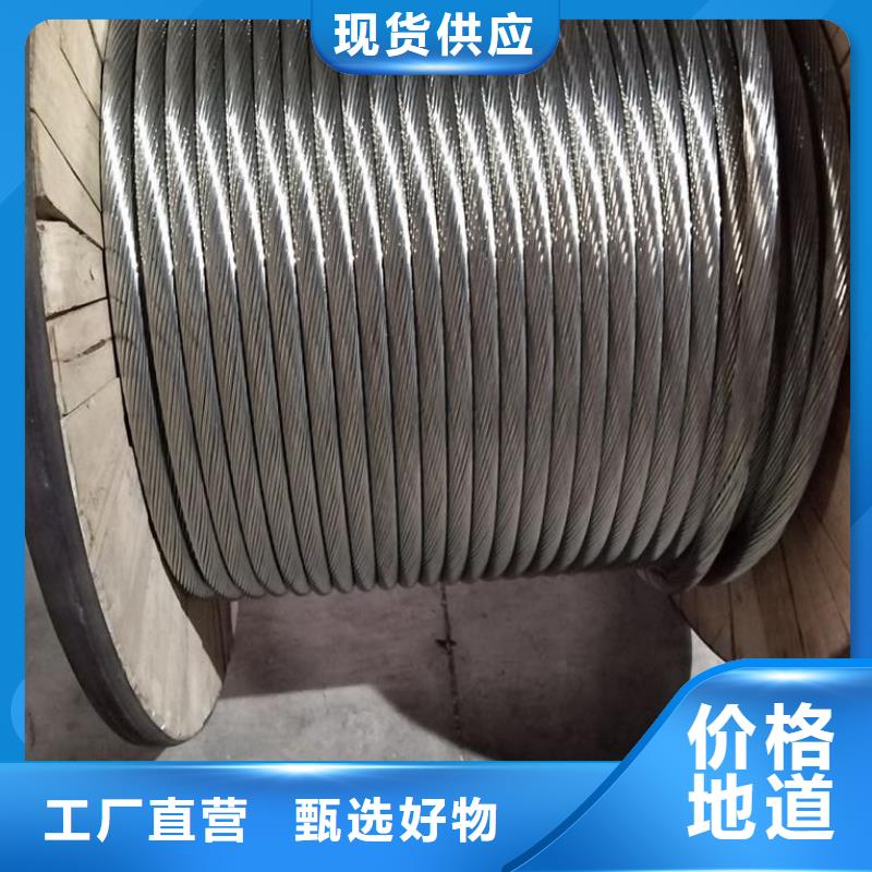 【TJX-250mm2铜绞线】南来北往这里价格合适