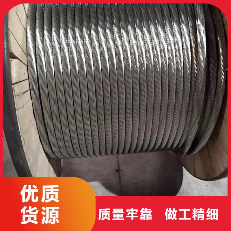 【TJ-630mm2镀锡铜绞线】一米多少钱