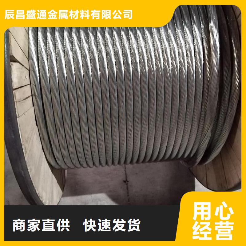 【TJX-630mm2铜绞线】厂家直销质优价廉