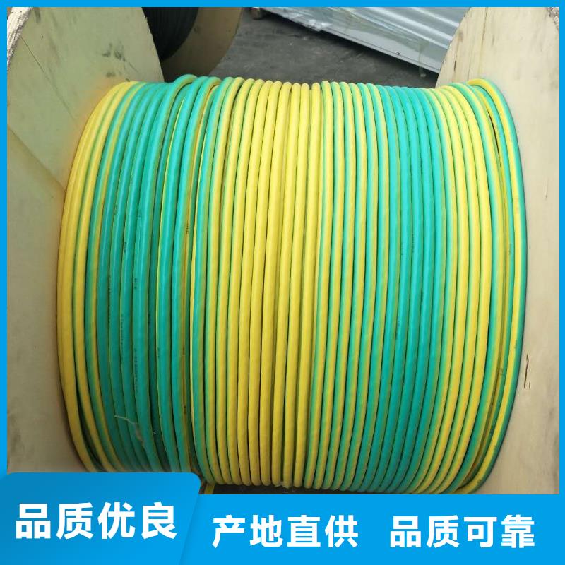 【TJ-250mm2铜绞线】生产厂家供应%铜绞线