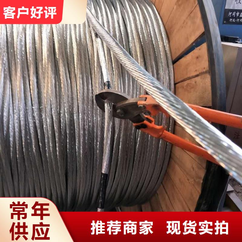 【TJ-150mm2铜绞线】今日新价格