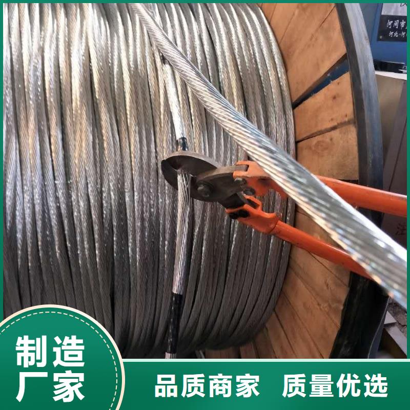 【TJX-185mm2镀锡铜绞线】今日新价格