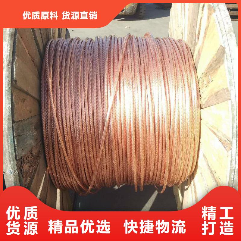 【TJ-250mm2铜绞线】一米多少钱