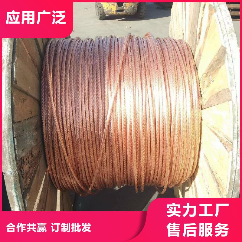 【TJ-35mm2铜绞线】产品外观美丽大方
