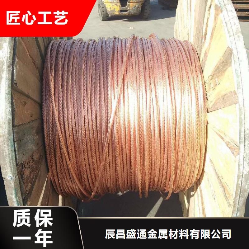 【TJX-150mm2铜绞线】产品外观颜色均匀、光泽美观,并具有耐蚀