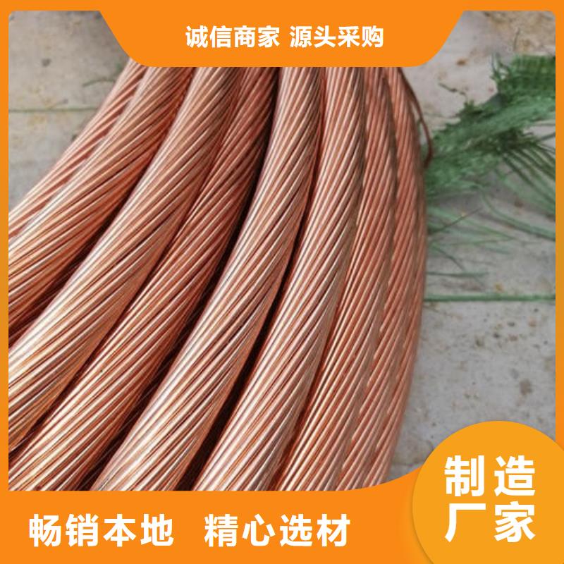【TJ-500mm2镀锡铜绞线】生产厂家供应%铜绞线