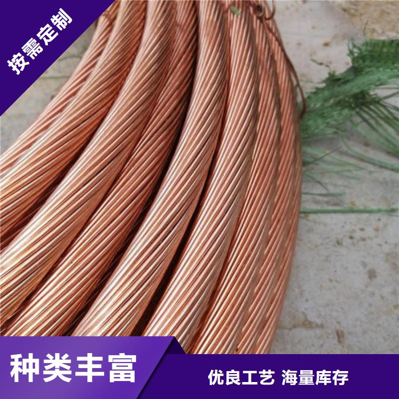 【TJX-185mm2铜绞线】厂家直销质优价廉