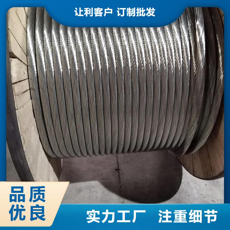 【TJX-150mm2镀锡铜绞线】生产厂家供应%铜绞线