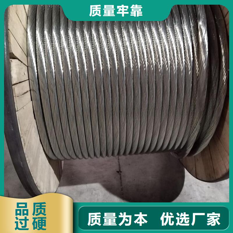 TJ-95mm2铜绞线在线咨询【厂家】