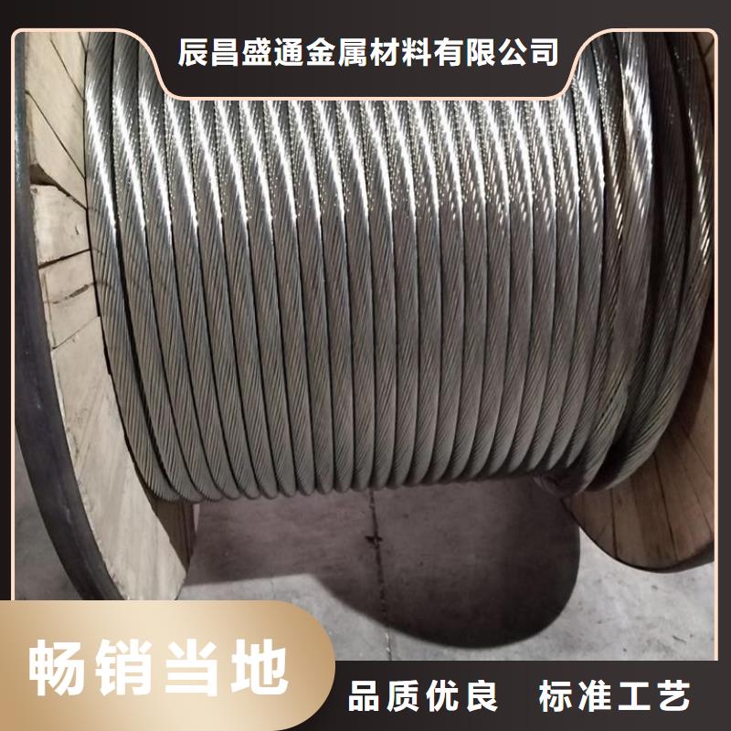 【TJX-150mm2镀锡铜绞线】产品外观颜色均匀、光泽美观,并具有耐蚀