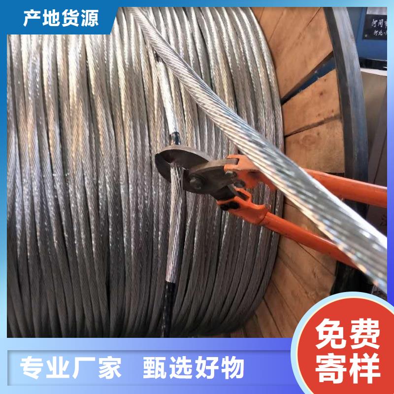 【TJ-75mm2镀锡铜绞线】现货批发