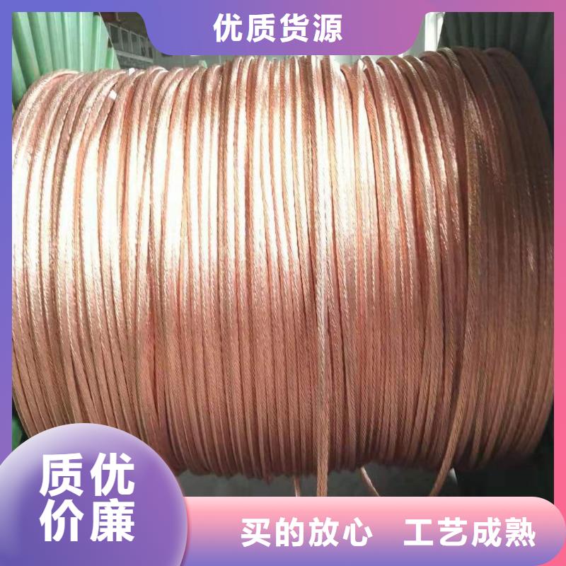 【TJX-300mm2镀锡铜绞线】产品外观颜色均匀、光泽美观,并具有耐蚀
