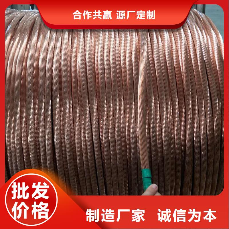 TJ-185mm2铜绞线常用指南【厂家】